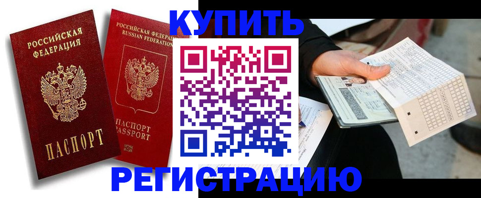 найти адрес прописки в Димитровграде